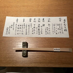 銀座ろくさん亭 - 