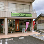 パティスリー オオヤマ - 店の外観