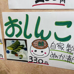 ささのや - 可愛いイラスト♪