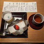 銀座ろくさん亭 - 