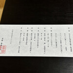 茶寮 青葉ヶ丘 - 