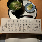 銀座ろくさん亭 - 