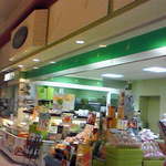 キクスイ - 店頭の様子