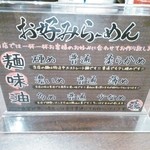 喜濱家 山王町店 - 