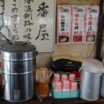 喰い処 鮭番屋 - 