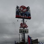 喰い処 鮭番屋 - 