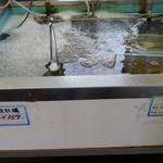 喰い処 鮭番屋 - 