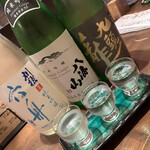 わかたろう - 刈穂・八海山・九頭龍