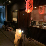 스미비 야키토리 토리쿠리 - 