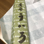 虎屋ういろ 津松菱店 - 