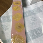 虎屋ういろ 津松菱店 - 