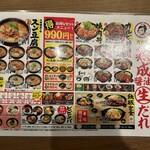 カルビ丼とスン豆腐専門店 韓丼 - 