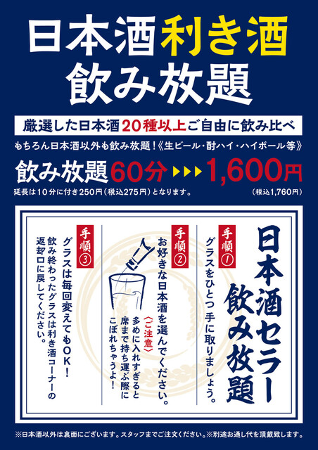 すし下駄や 仙台青葉国分町店 - 勾当台公園（寿司）の写真