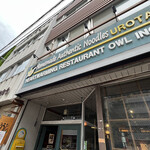 自家製麺 うろた - 