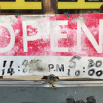 醉心閣 - 2023年5月