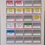 横浜らーめん 本牧家 - 食券機(ある意味メニュー)　並しか無い。。。