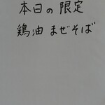 王者-23 - 説明書き２