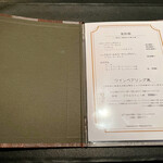 ベルエキップ - 