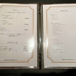 ベルエキップ - 