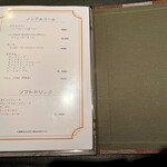 ベルエキップ - 