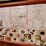 ベルエキップ - 