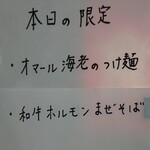 王者-23 - 説明書き１