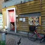 麺屋 まほろ芭 - 