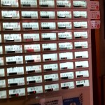 麺屋 まほろ芭 - 