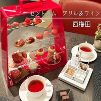 セントラム グリル＆ワイン - 