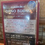 OHNO BUONO - 