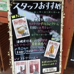 道の駅 うらほろ - 