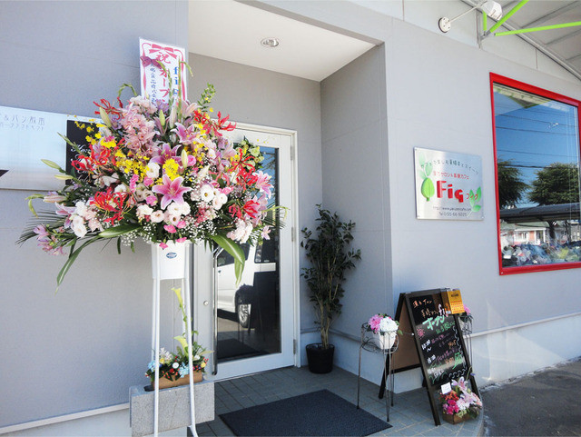 fig（フィグ） - 帯広（カフェ）の写真
