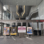 グリル四日市 - 