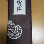 中田屋 東山茶屋街店 - 