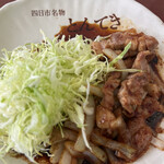 グリル四日市 - 