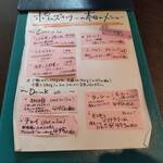 ポムズカリー＆珈琲 - 