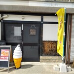 ポムズカリー＆珈琲 - 