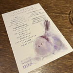 夜パフェ専門店 パフェテリア ミル - 