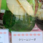 カフェ・ド・ラペ - このビジュアルに惚れたのに・・・