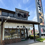 かつ勢本店 松阪店 - 