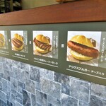 デリカテッセン・キッツビュール - 