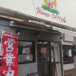 ママカレー なんで - 