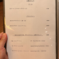 加藤牛肉店 銀座 - 