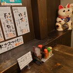 やき鳥 一代 - 2023 5/4