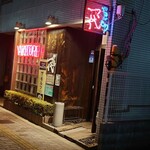 やき鳥 一代 - 2023 5/4