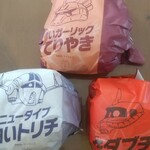 マクドナルド - 