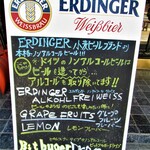 デリカテッセン・キッツビュール - メニュー例