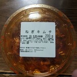 やがちゃんキムチ - 