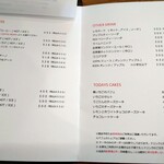 ハナツムリ - 【2023.05】メニュー