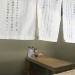 小倉うどん 助座衛門 - ☆内観②